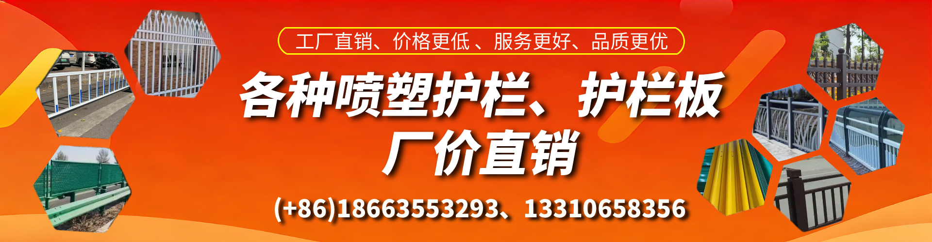 孟津喷塑护栏_喷塑护栏板_喷塑围栏生产厂家